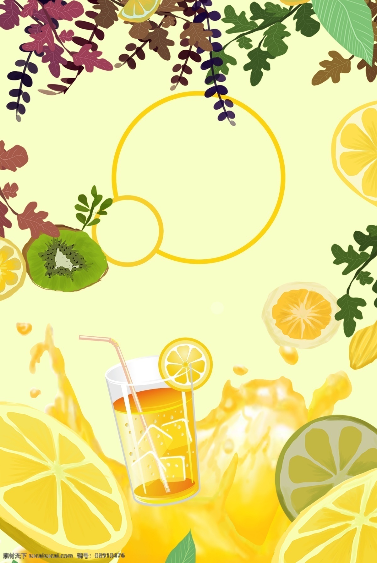 热带水果 果汁 美味 海报 橙汁 橙子 水果 夏日 甜美 多汁 猕猴桃 饮料 饮品