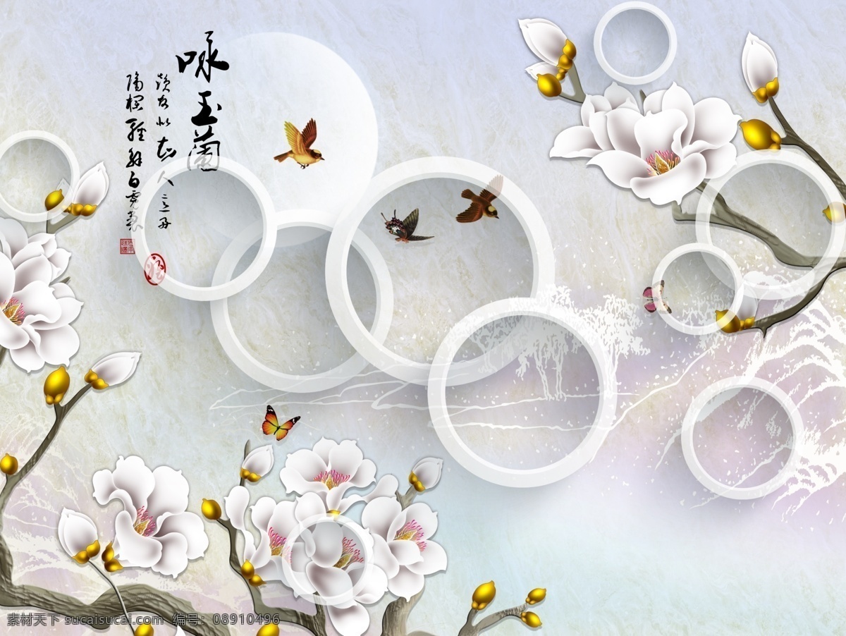 3d 大理 石纹 现代 简约 时尚 立体 花朵 背景 墙 d大理石纹 现代简约时尚 玉兰