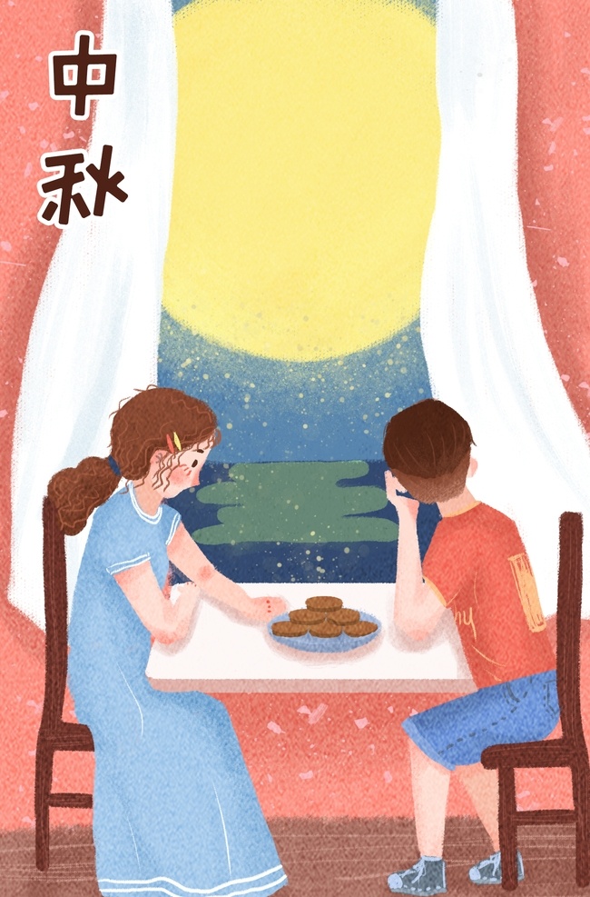 中秋节 插画 中秋节插画 中秋节海报 中秋贺卡 中秋展板 月满中秋 中秋佳节 欢度中秋 中秋促销 中秋情 中秋礼 中秋广告 中秋素材 中秋展架 中秋单页 中秋易拉宝 中秋活动 中秋宣传单 中秋节单页 情满中秋 中秋主题 海报模版 中秋吊旗 中秋海报设计 中秋节素材 中秋节元素 中秋海报