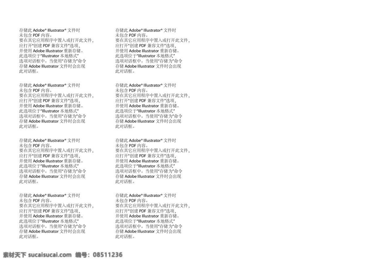 矢量开学元素 开学 开学季 暑假开学 开学新装备 开学啦 开学海报 开学季海报 开学季促销 开学背景 开学活动 开学图片 开学促销 学生开学 开学季宣传 开学彩页 开学吊旗 开学易拉宝 开学展架 开学设计 开学促销海报 开学广告 开学素材 开学模板 领跑新学期 新学期新装备 开学了 开学送礼 动漫动画