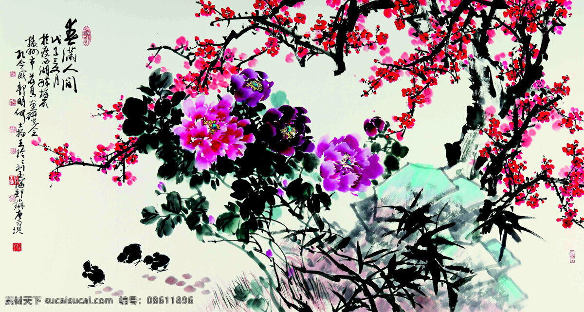 春韵 红梅 花卉 花卉画 画 绘画书法 牡丹花 春满人间 中国画 水墨画 现代国画 竹子 石头 野草 小鸡 法 印章 国画集4 文化艺术 装饰素材 雕刻 图案