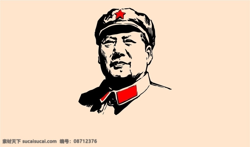 毛 主持 矢量 壁纸 毛主席 毛泽东 伟人 明星偶像 矢量人物