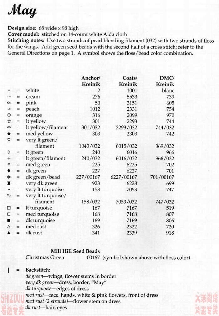 十字绣 图案 图纸 cmc十字绣 dmc十字绣 kec十字绣 ks十字绣 宫廷十字绣 设计素材 十字绣图案 十字绣图纸 十 二 月 蝴蝶 仙子 蒙娜丽莎 珍爱十字绣 文化艺术