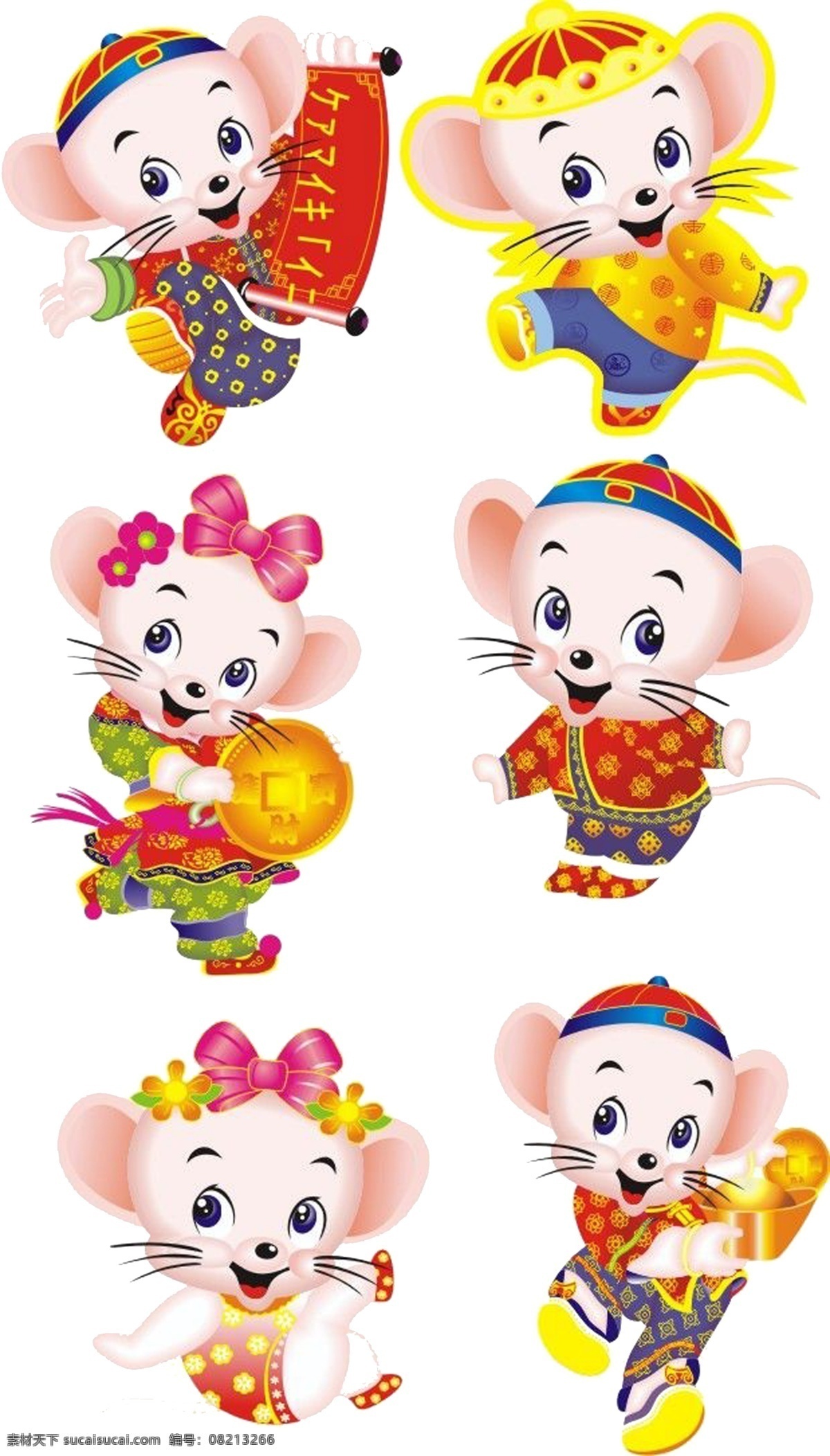老鼠 底纹 像素250 新年图 分层 源文件库