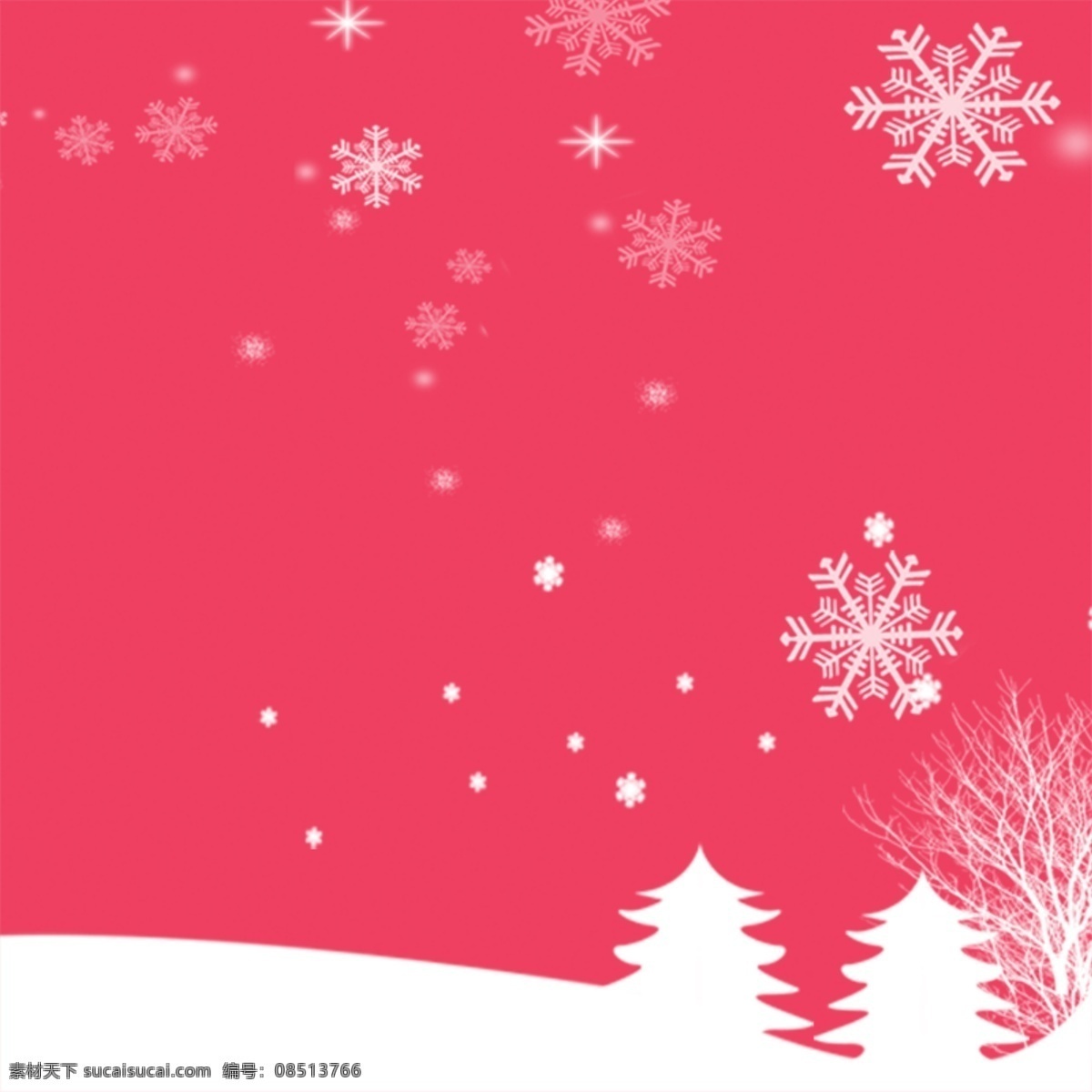 冬季背景 冬季插画 冬天 广告设计模板 源文件 冬季 氛围 模板下载 冬季氛围 写意背景 粉色