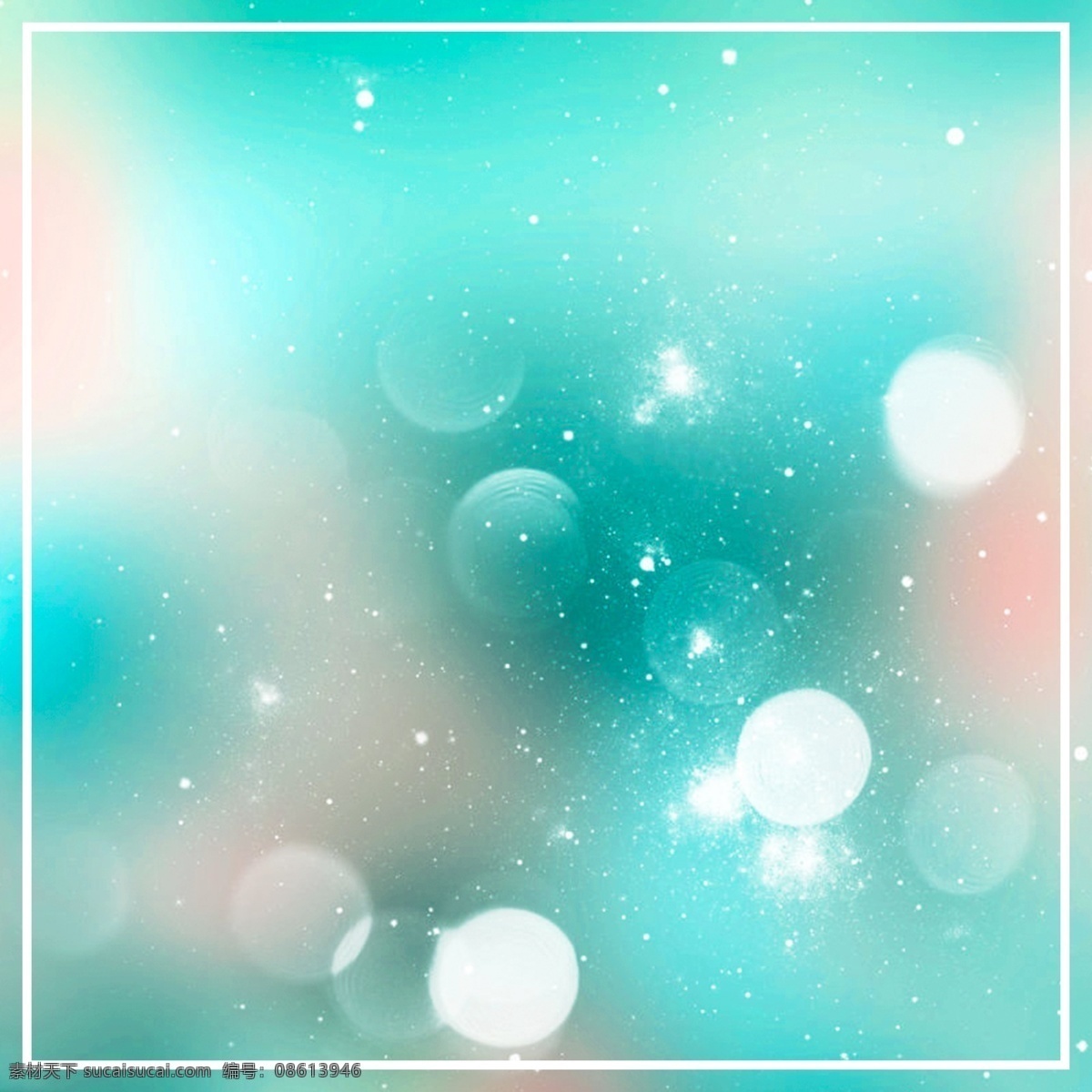 创意 简约 光效 梦话 蓝色 背景 梦幻
