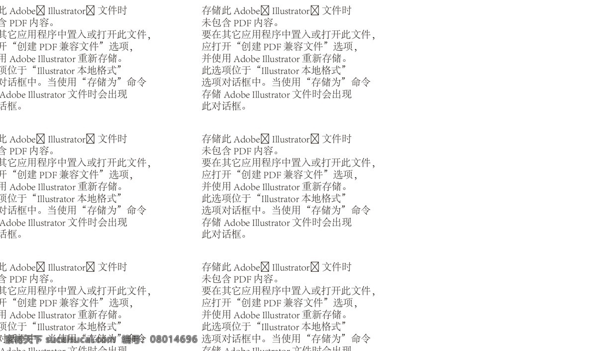 logo 标识 标识标志图标 茶餐厅 品牌logo 企业 标志 商标 新 哋 茶 餐厅 矢量 模板下载 新哋茶餐厅 新哋 矢量图