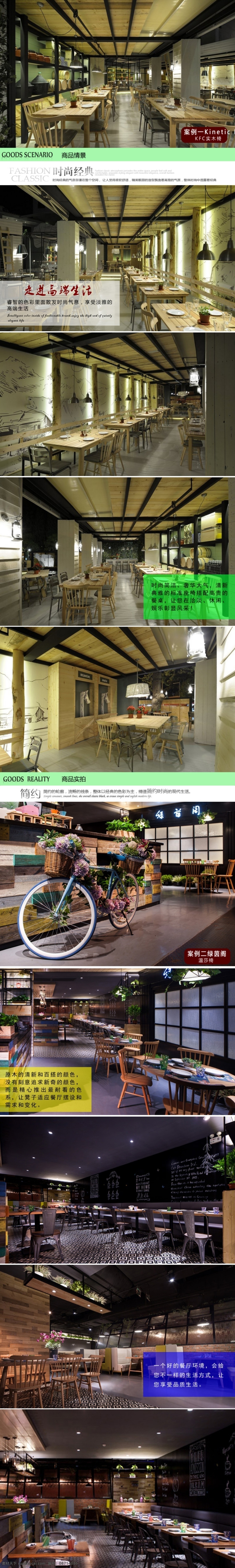 结婚 餐椅 淘宝专用 大自然的馈赠 淘宝 全 实木 原创设计 原创淘宝设计