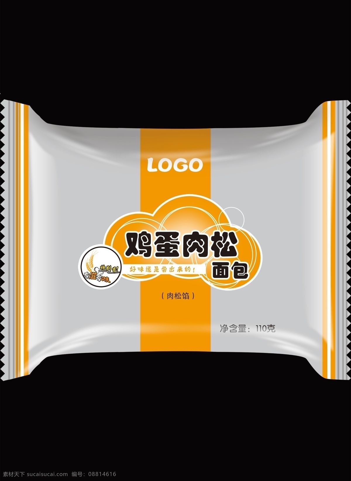 鸡蛋肉松面包 面包包装 效果图 鸡蛋肉松 包装设计 食品包装 塑料包装