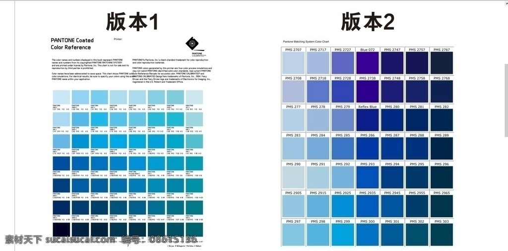 潘 通 色卡 号 屏风 间断 页 花板 雕刻 潘通色 国际色号 镂空 各种素材4 标志图标 企业 logo 标志