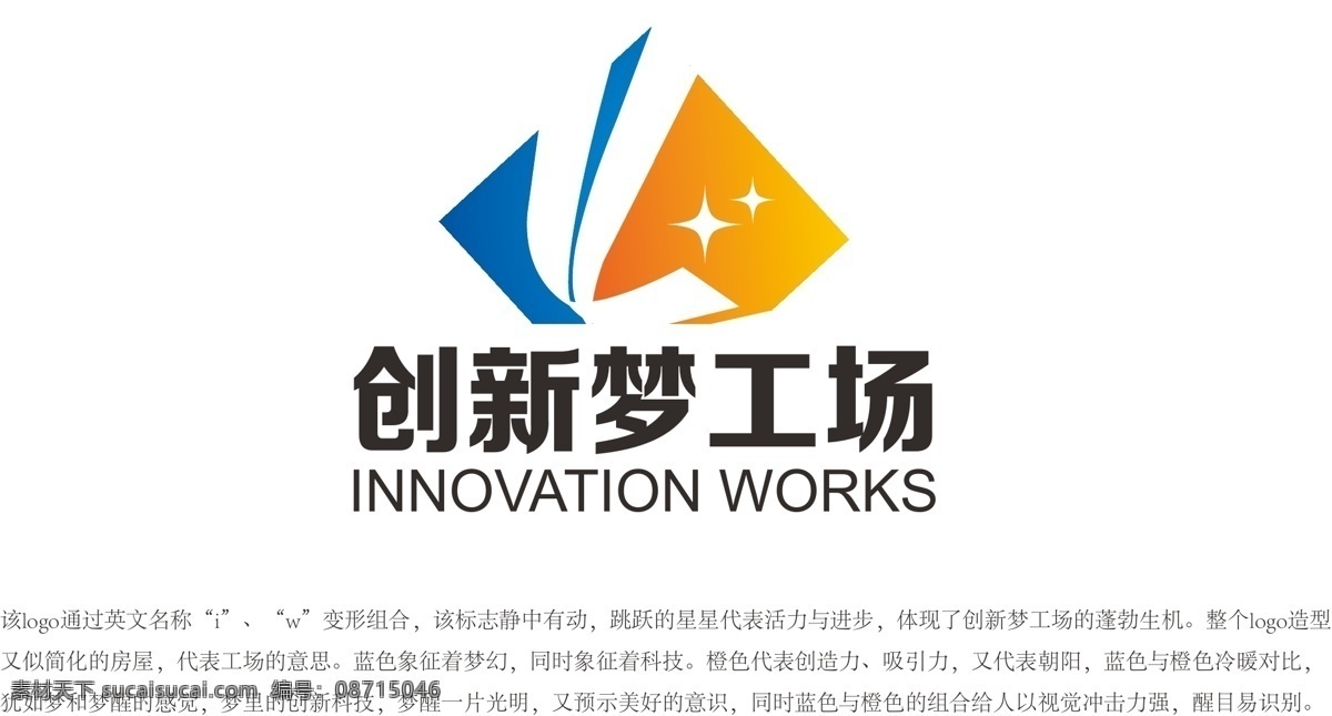 创新 梦 工厂 logo 电信 设计说明 五角星 字体设计 梦工厂 原创设计 其他原创设计