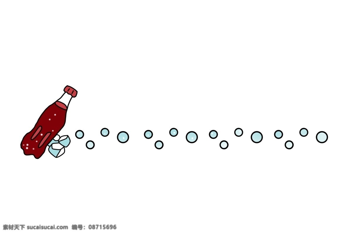 红色 可乐 分割线 红色的分割线 蓝色 气泡 手绘分割线 卡通分割线 分割线装饰 分割线插画