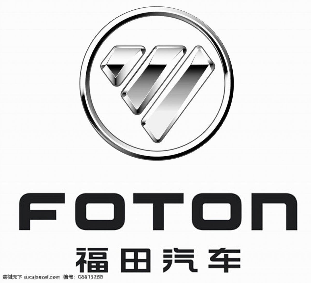 福田汽车 福田logo 福田标志 福田标识 福田 企业logo 标志图标 企业 logo 标志