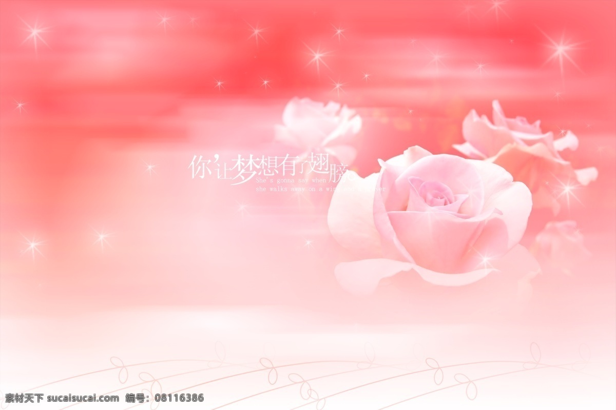psd分层 文件 源文件 psd源文件 背景ps素材 花瓣 花朵 花纹 平面设计 星光 梦想 翅膀 分层