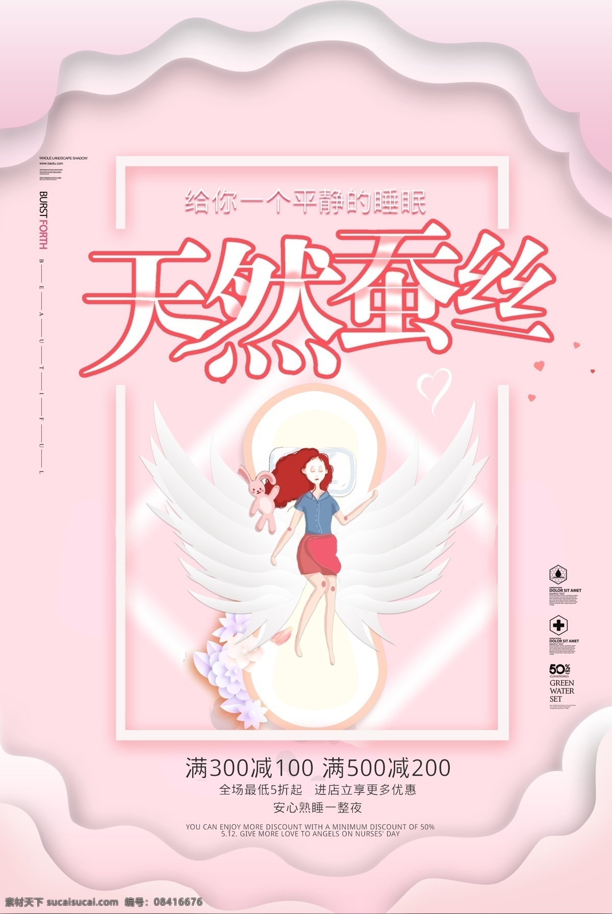 天然蚕丝 养蚕 蚕丝 养蚕致富 养蚕扶贫 丝绸文化 蚕丝文化 丝绸桑蚕 精准扶贫 摘桑叶 丝绸之路 家蚕 喂蚕 采摘荆桑 浴茧 灸箔 上蔟 桑叶 养蚕工艺 养蚕图 古典 线图 古代 制作工艺 家纺蚕蛹素材 蚕茧蚕丝 天然丝 原料 蚕丝被 蚕 线 蚕宝宝 白色蚕茧 绿叶 蚕丝纹理 蚕茧 丝绒 坊织文化 传统文化
