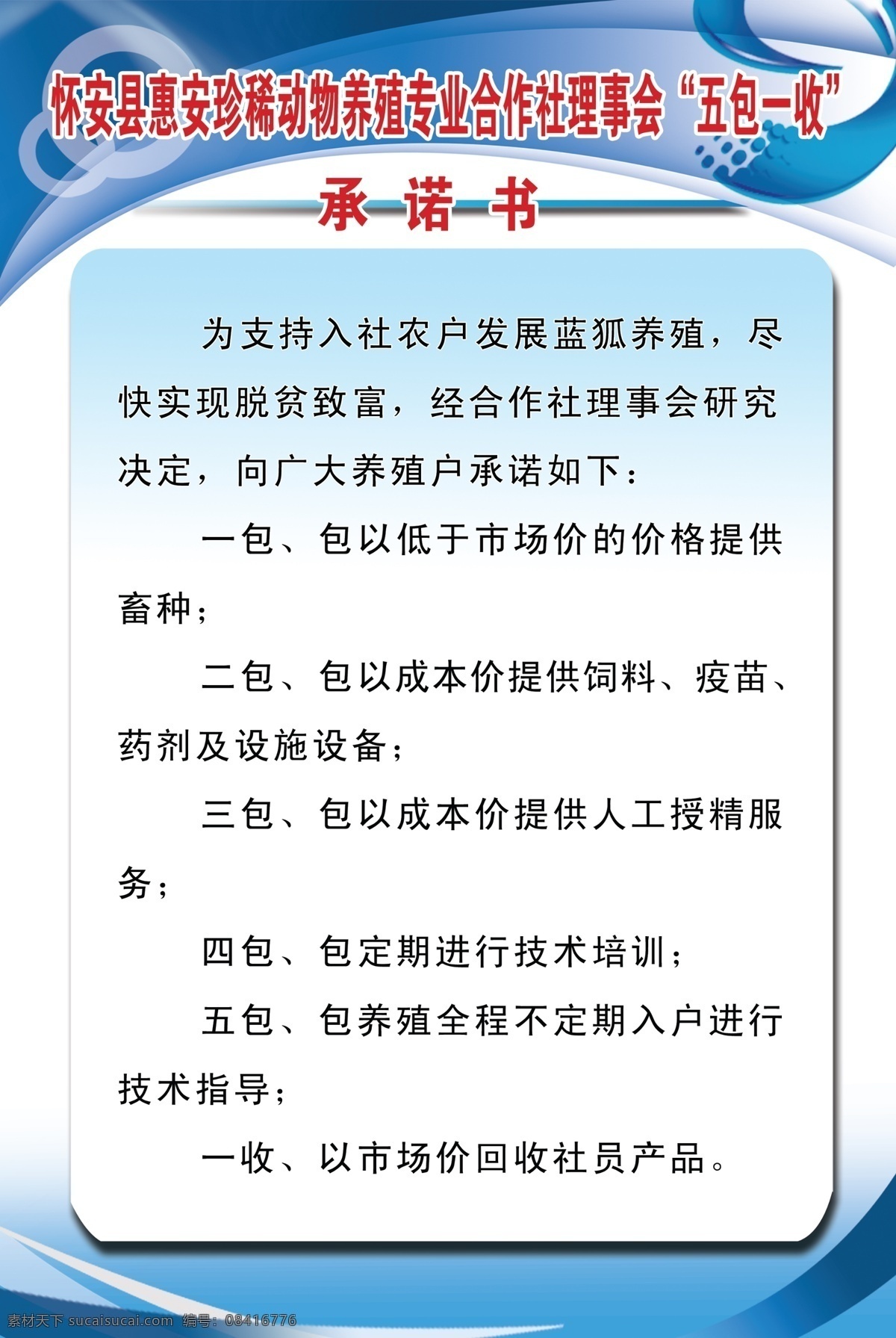 岗位职责 工地安全责任 安全制度牌 工地岗位职责 施工员 项目经理 预算员 材料员 安全员 资料员 公司制度牌 学校制度牌 企业制度牌 车间制度牌 项目部制度牌 工地项目部 项目制度牌 施工制度牌 项目岗位职责 工程制度牌 建筑施工制度 建筑 工地 岗位制度牌 制度牌模板 蓝色制度牌