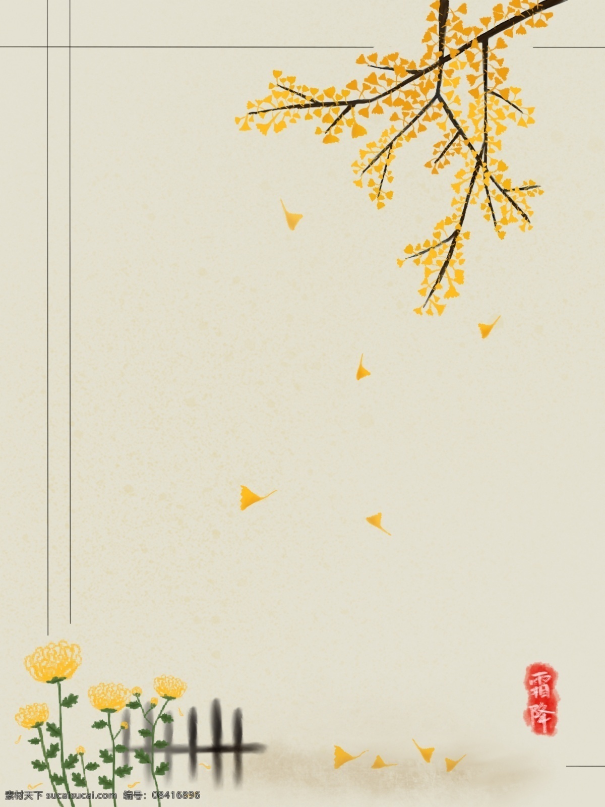 原创 霜降 银杏 菊花 彩绘 中国 风 背景 中国风 广告背景