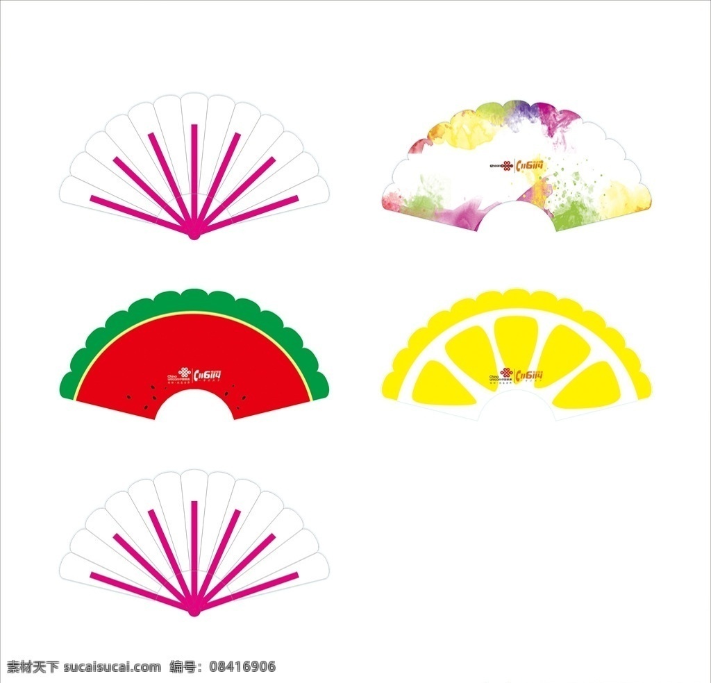 扇子造型 扇子 造型 西瓜 柠檬 素材资源