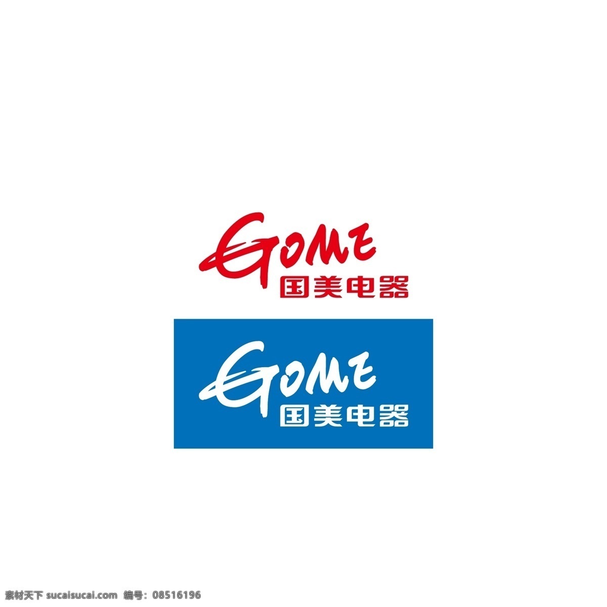 国美电器 logo 国美电器标志 国美电器商标 国美电器图标 国美电器品牌 国美电器海报 国美电器图片 gome gome标志 国美电器标识 国美 国美logo 国美标志 国美商标 国美图标 国美品牌 电器品牌 电器标志 电器logo 天猫标志 天猫logo
