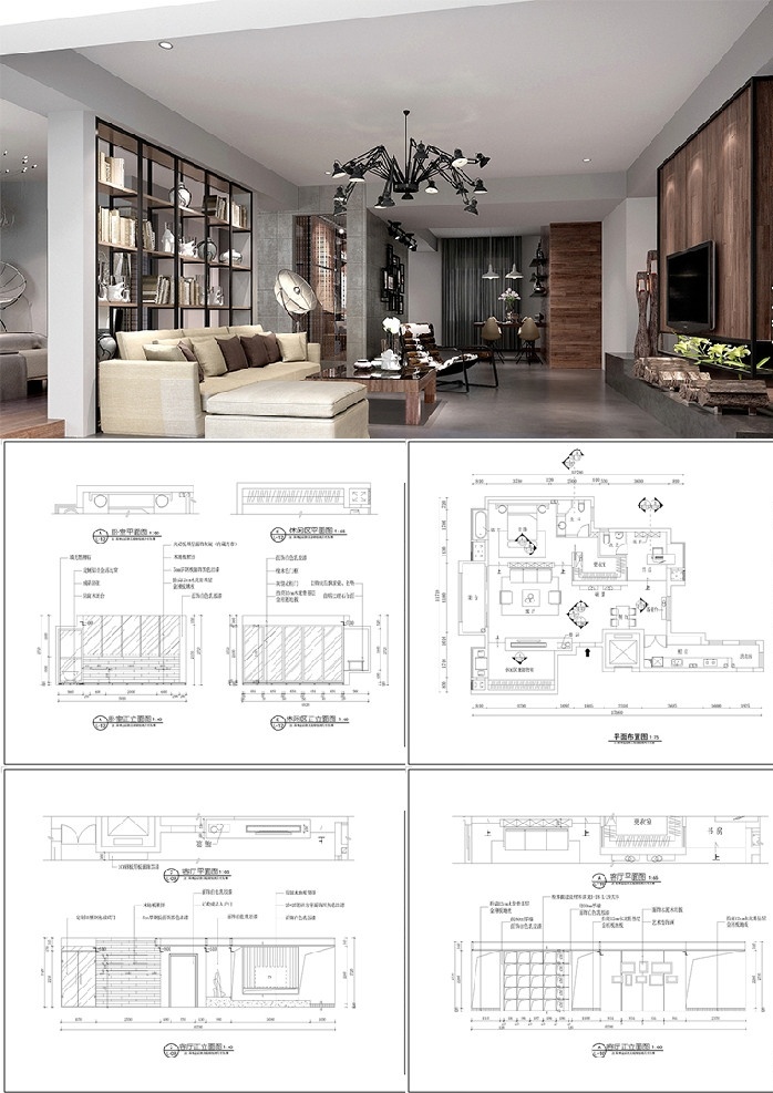 北欧 工业 风 家装 cad 套 图 装修 样板房 家装cad 装修模板 cad模板 北欧风格 室内设计 施工图 侧面图 立面图 效果图 平面图 装修平面图 cad平面图 环境设计 施工图纸 dwg
