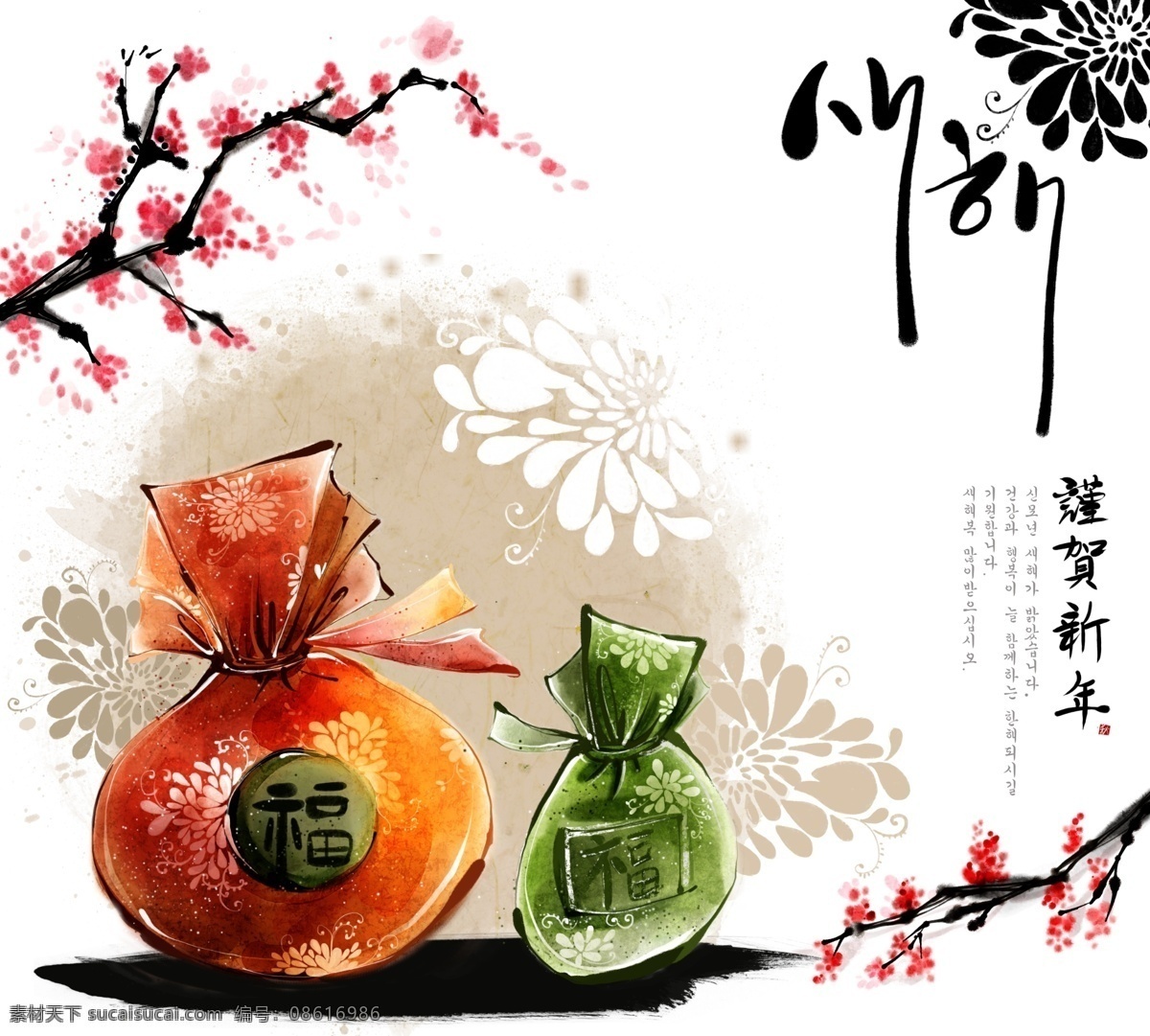 淘宝主图 贺新年 活动主图 新年 过年 新年快乐 新年贺卡 新年利是封 新年海报 新年背景 新年素材 迎新年 新年展 圣诞新年 新年晚会 鸡年新年 2017新年 新年台历 新年背景板 新年促销 恭贺新年 新年年会 新年挂历 新年舞台背景 新年舞台 新年鸡年 新年封面 2017 新年布置 新年门楼 新年墙 淘宝海报