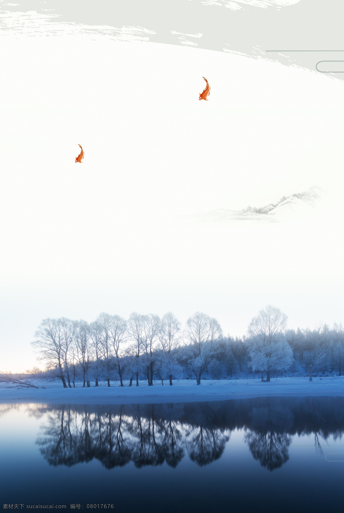 小 清新 森林 湖泊 背景 小清新 水墨 天空 早晨 海报 广告