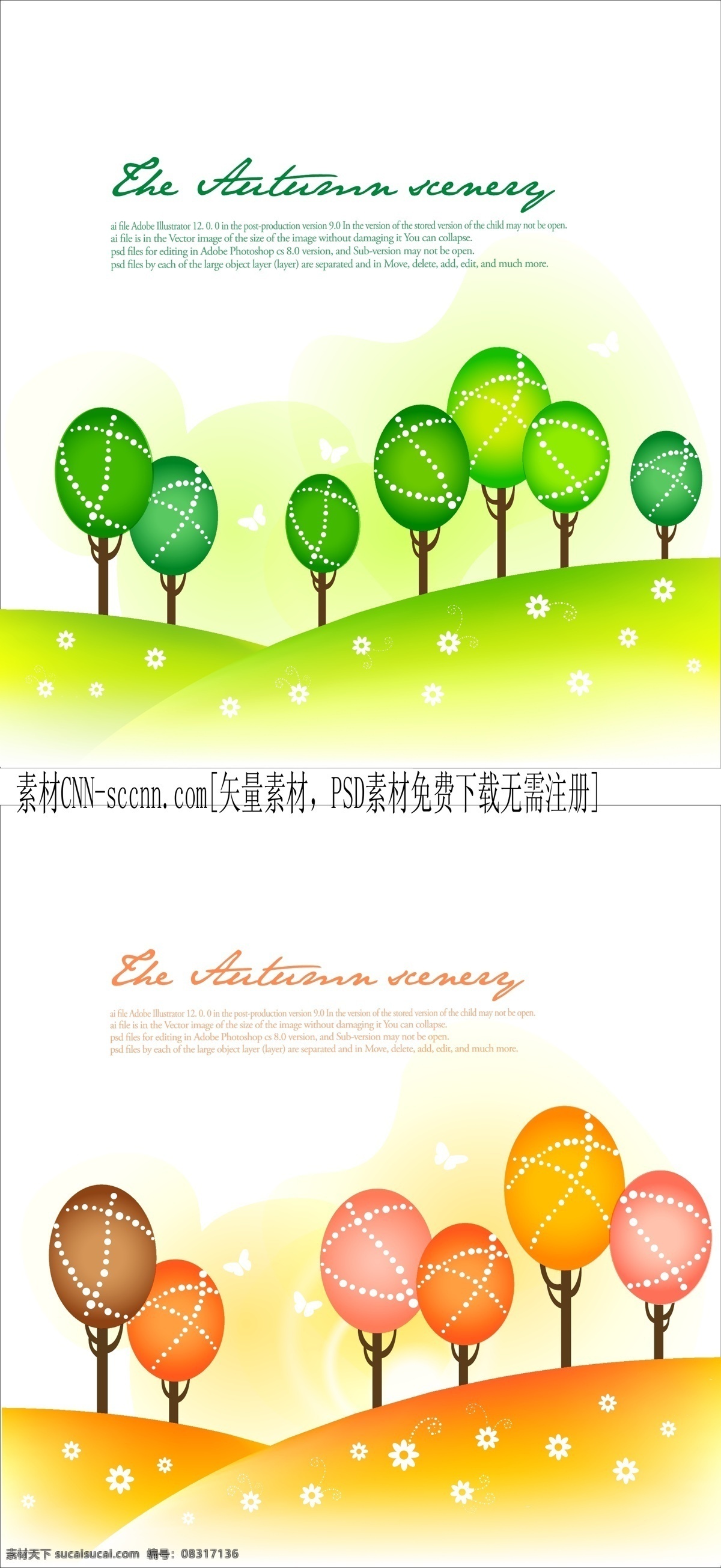 抽象 山坡 树林 背景 矢量 白色花朵 抽象树林 山坡背景 山岗背景 矢量图 其他矢量图