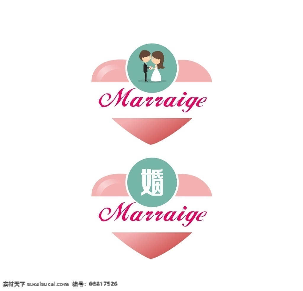 婚姻 创意 logo 创意logo 创意设计 英文 字体 婚姻网站 婚姻法 婚姻登记 婚姻介绍所 婚姻物语 女性 婚姻保卫战 结婚 结 婚请柬 结婚照 结婚背景 结婚展架 结婚请帖 结婚进行曲 结婚海报 我们结婚啦 结婚戒指