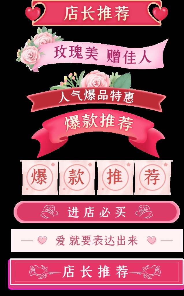 38 妇女节 淘宝 促销 标签 38妇女节 女生节促销 女神节促销 女王节促销 优惠券 弹窗优惠劵 优惠券模板 店铺优惠券 护肤品优惠券 化妆品优惠 活动 礼券 淘宝优惠券 天猫有优惠券 店铺促销标签 促销标签 淘宝界面设计