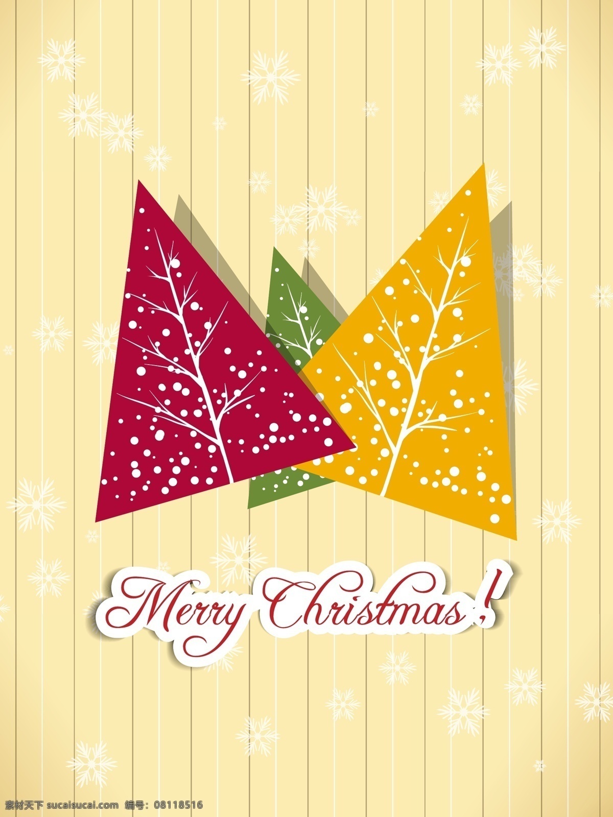 创意 圣诞树 卡片 矢量 创意卡片 圣诞节卡片 条纹 雪花 圣诞树设计 节日素材