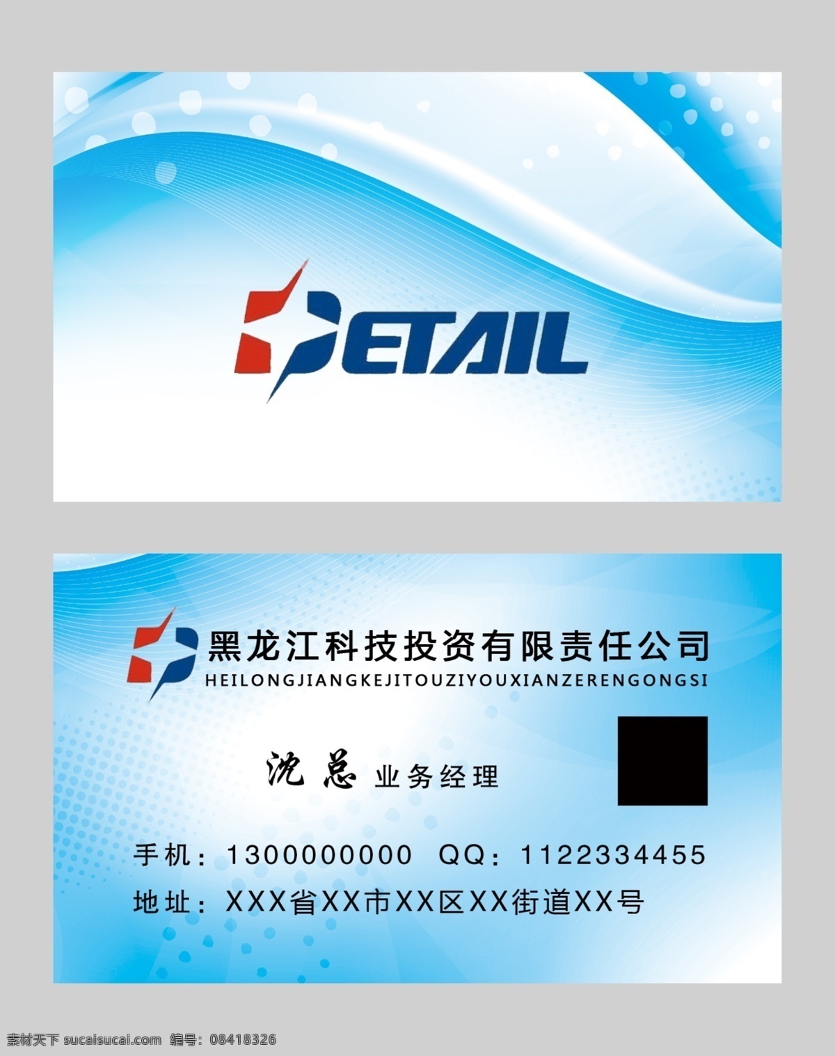 高档名片 金属 金属名片 个性名片 名片素材 动感名片 名片模版 五金名片 金融名片 企业名片 黑色名片 psd名片 简洁名片 名片设计 会所名片 酒店名片 美发名片 酒吧名片 商务名片 个人名片 创意名片 黑白名片 金属质感名片 分层