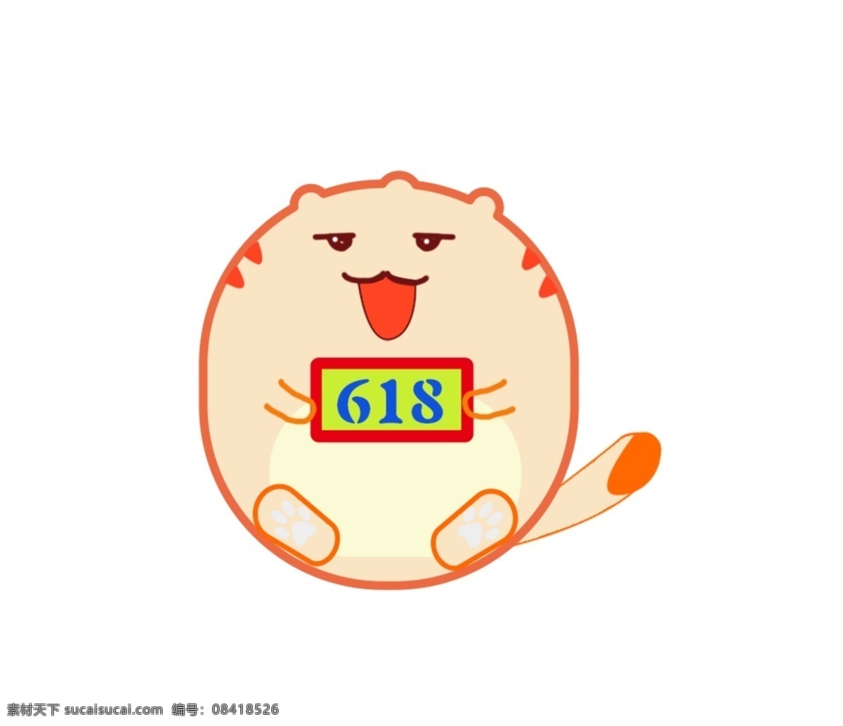 618 购物 节 卡通 招 财 猫 招财猫 卡通猫 购物节 免抠 分层