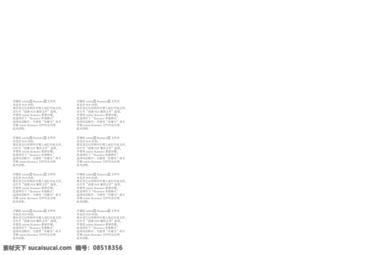 电信 手机 移动 全家 通信 计划 矢量 模板下载 移动全家通信 海报 光宽带 海信t818 其他海报设计