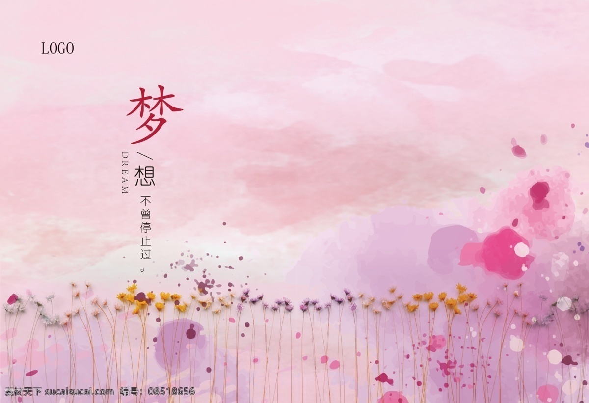 本子封面3 风景 本子封面 风景封面 浪漫花海 学生日记本 笔记本 小说封面 本本设计 秋季背景 分层文件 系列风景 风景画 梦想 优雅 温馨本本 简单设计 水彩风景 紫色 分层