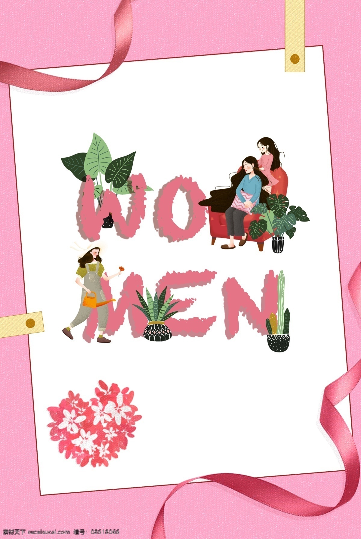 女生 节 粉红色 文艺 海报 banner 背景 女生节 粉红色背景 简约风格 psd源文件 淘宝 天猫 海报背景 花卉 浪漫 开心