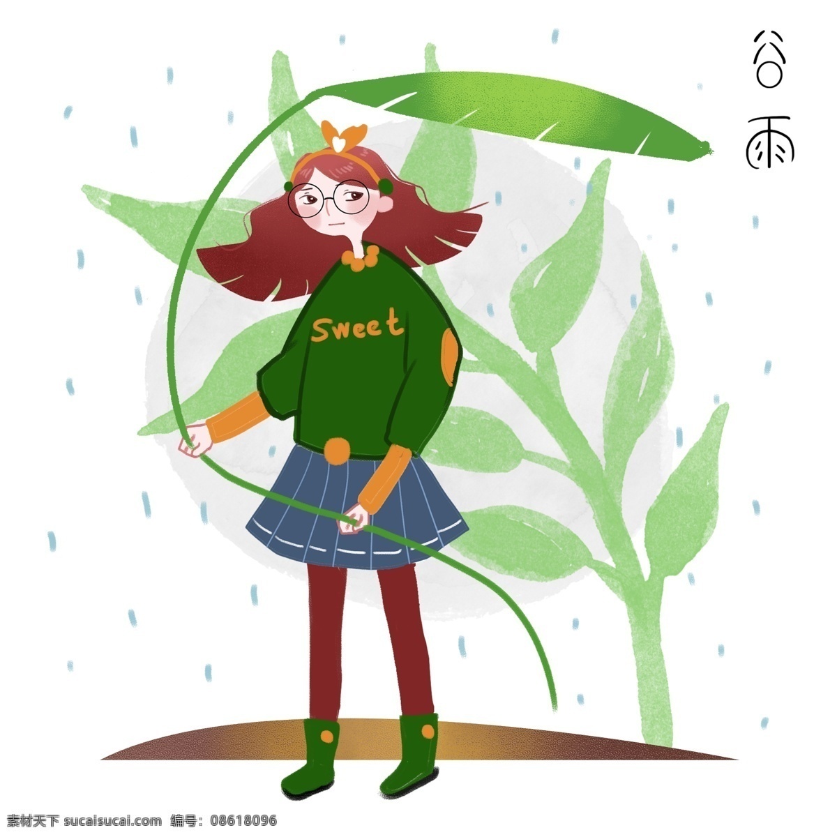 谷雨 叶子 女孩 谷雨人物插画 拿着叶子女孩 绿色的叶子 挡雨的女孩 漂亮的小女孩 卡通人物