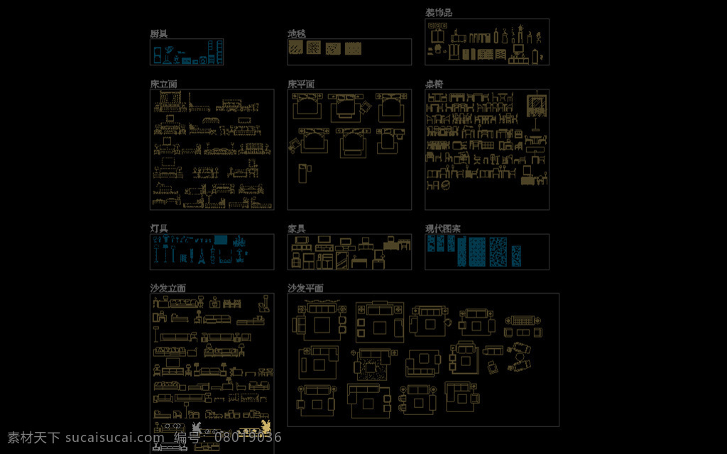 现代图库 家具 沙发 电器 小饰品 软装饰 床 窗帘 cad 立面 cad素材 cad图库 大全 灯具 工装 dwg 黑色