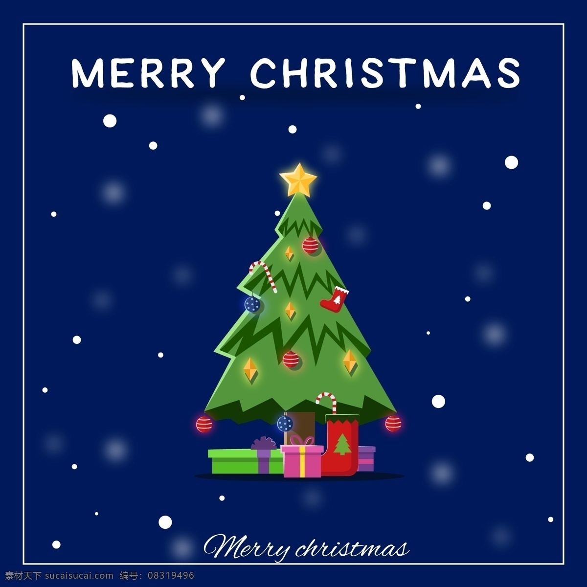 雪花 下雪 圣诞节 圣诞树 礼物 卡片 背景 海报 圣诞快乐 圣诞素材 merry christmas