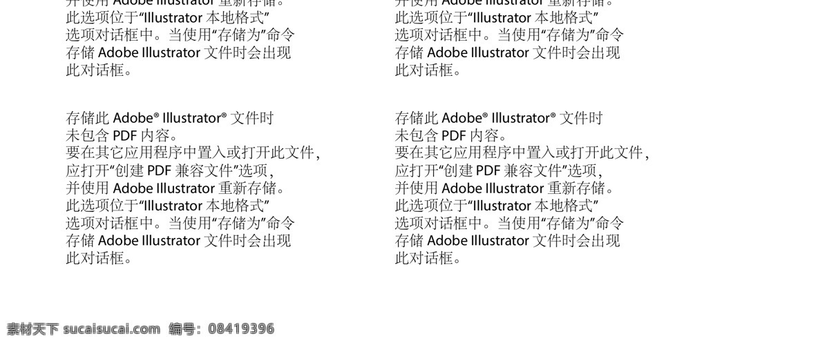 笛声飞扬 音乐 音乐会 音乐剧 字体设计 字体 艺术字 广告 门票 单张 宣传单 音乐海报 音乐剧场 音乐艺术表演 民乐 海报 时尚 舞蹈 文化 艺术 演唱会 歌友会 乐讲座 音乐会源文 音乐交流会 演唱海报 演出设计 矢量设计