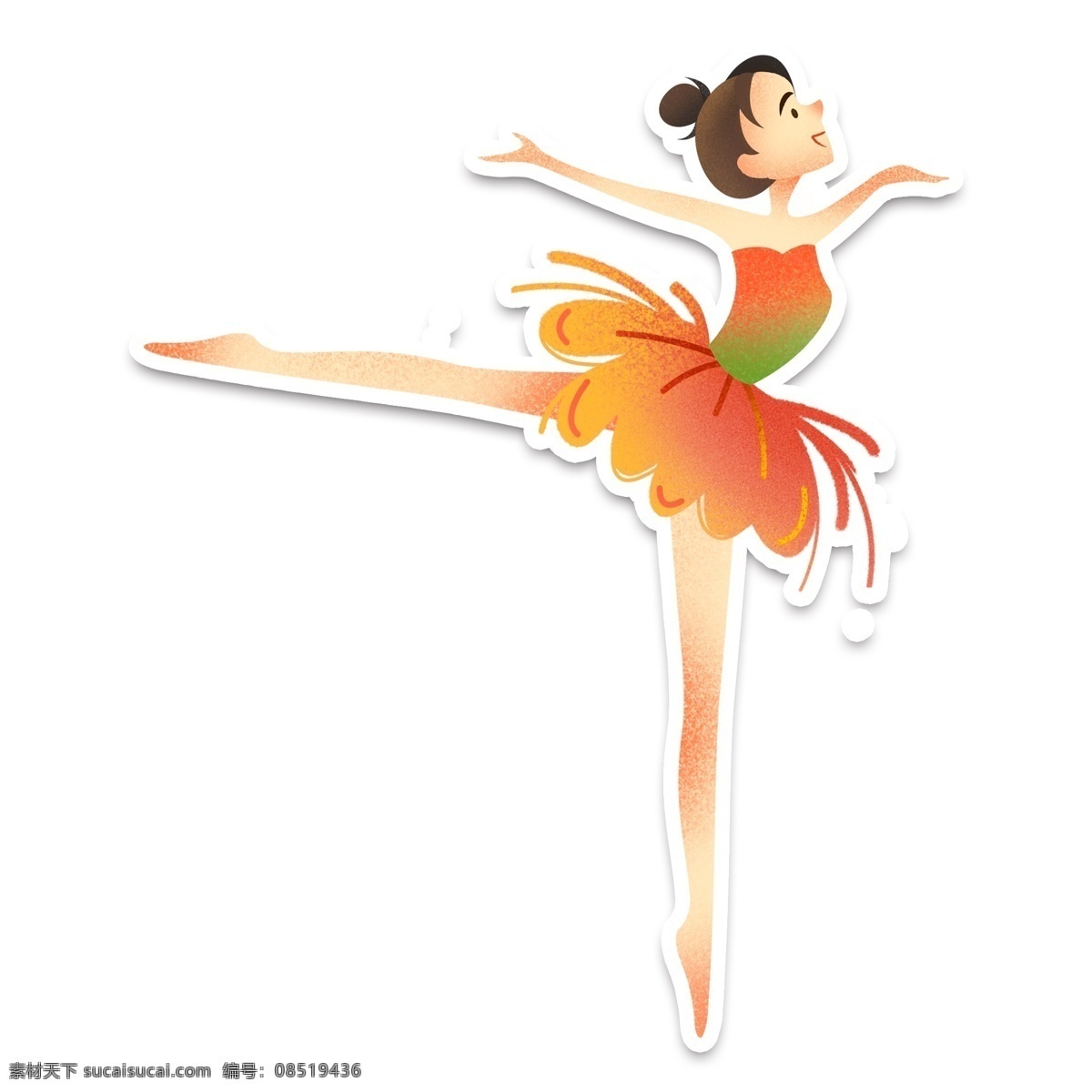 芭蕾 舞蹈演员 装饰 元素 装饰元素 手绘 舞蹈 跳舞 美丽 少女