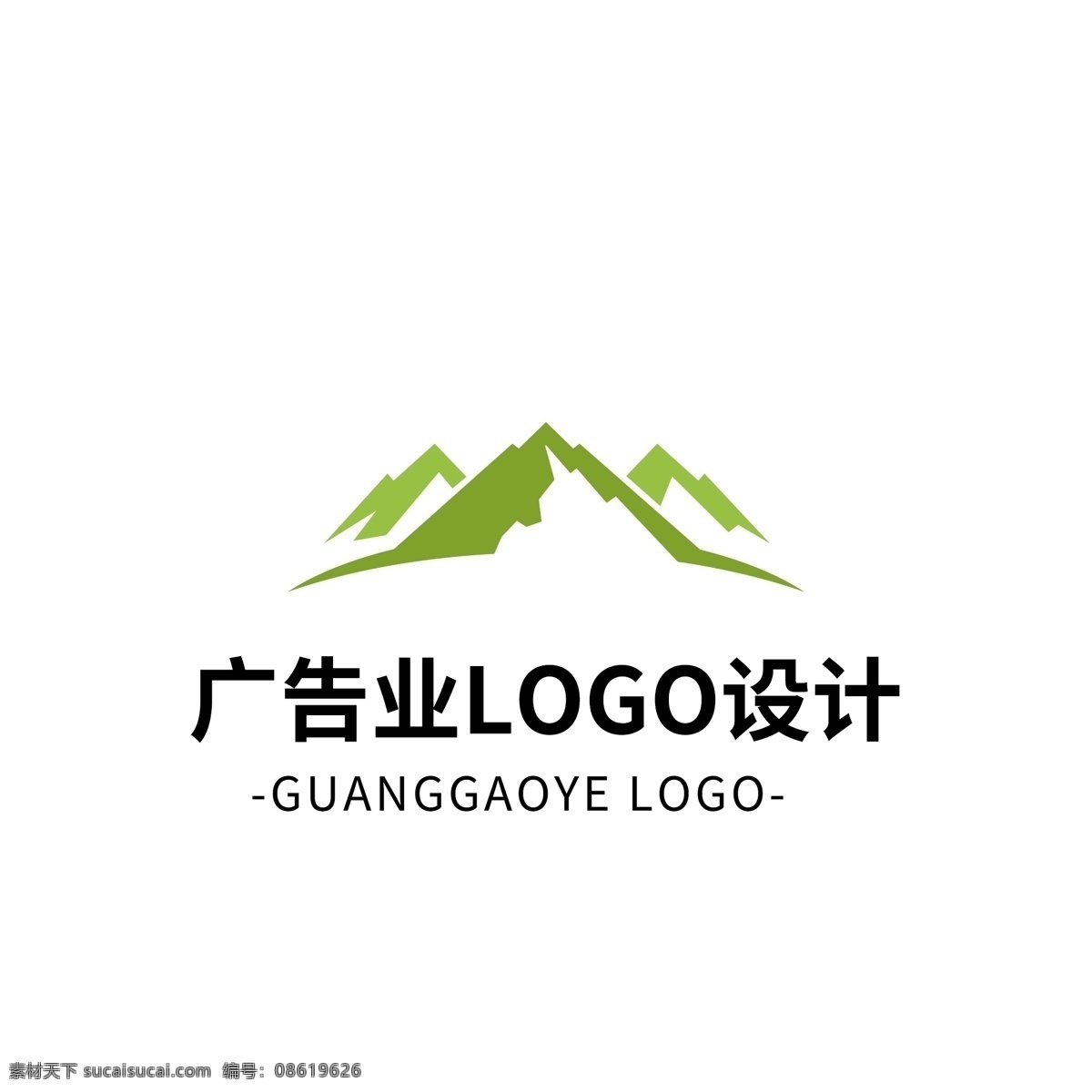 简约 大气 创意 广告业 logo 标志设计 图形 矢量 绿色