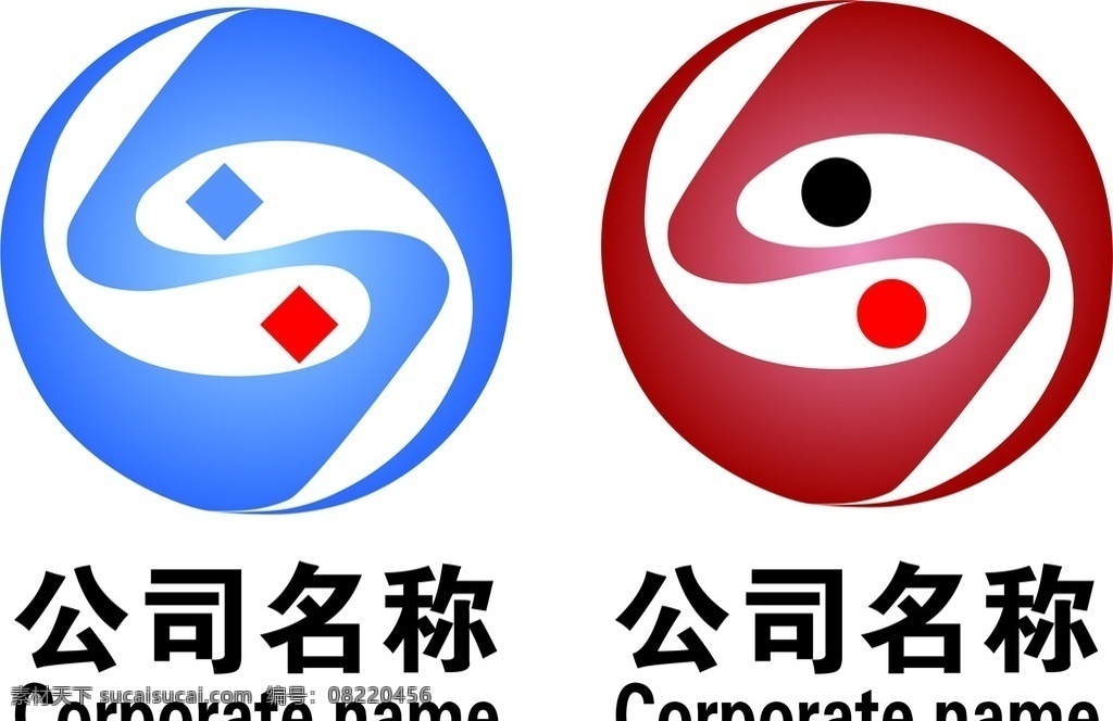 公司logo 标识 logo 标志 文化 样式 高档logo 标志图标 企业