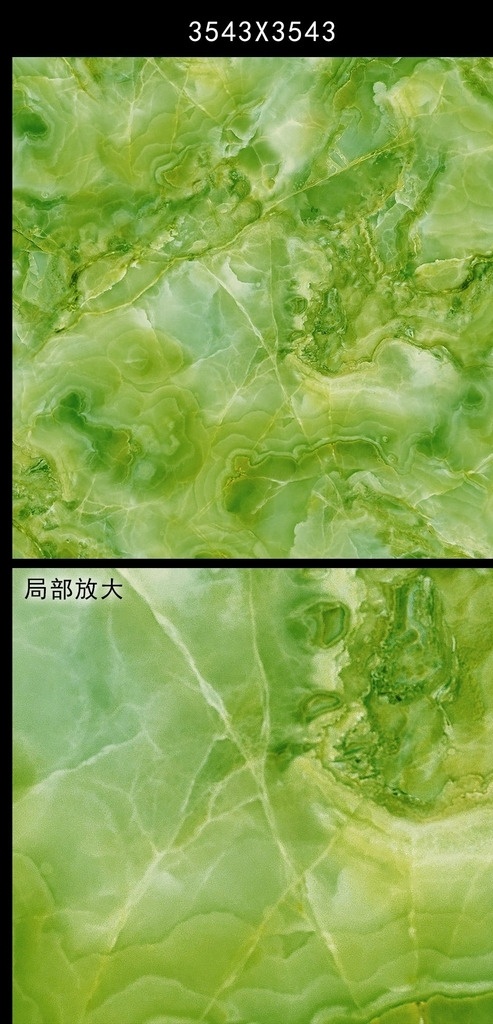 大理石 纹理 贴图 合 层 大理石背景墙 大理石贴图 客厅背景墙 瓷砖 肌理 石纹 图案 大理石拼花 石材 大理石墙纸 玉石纹理 玉石贴图 玉石背景墙 电视背景墙 大理石纹 玉石 集成吊顶 玉石壁画 瓷砖纹理 瓷砖壁画 瓷砖贴图 大理石纹理 大理石肌理 摄影模板 其他模板 tiff