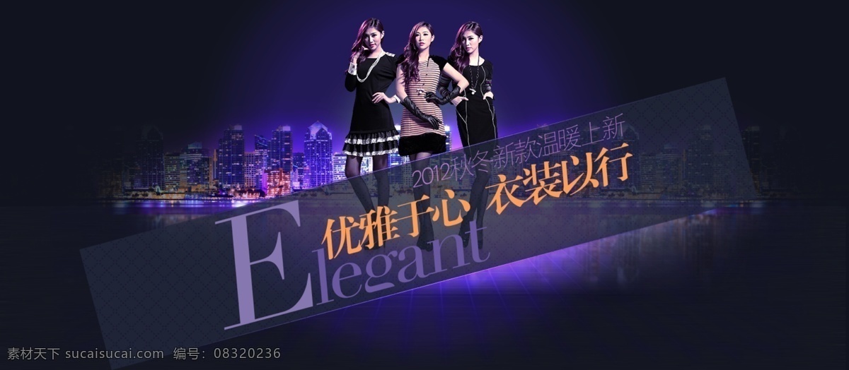 2013 分层 促销 打折 官方 活动 嘉年华 淘宝 天猫 商城 广告 banner 网店 购物嘉年华 年货 主题 淘宝商城 蛇年 源文件 淘宝素材 其他淘宝素材