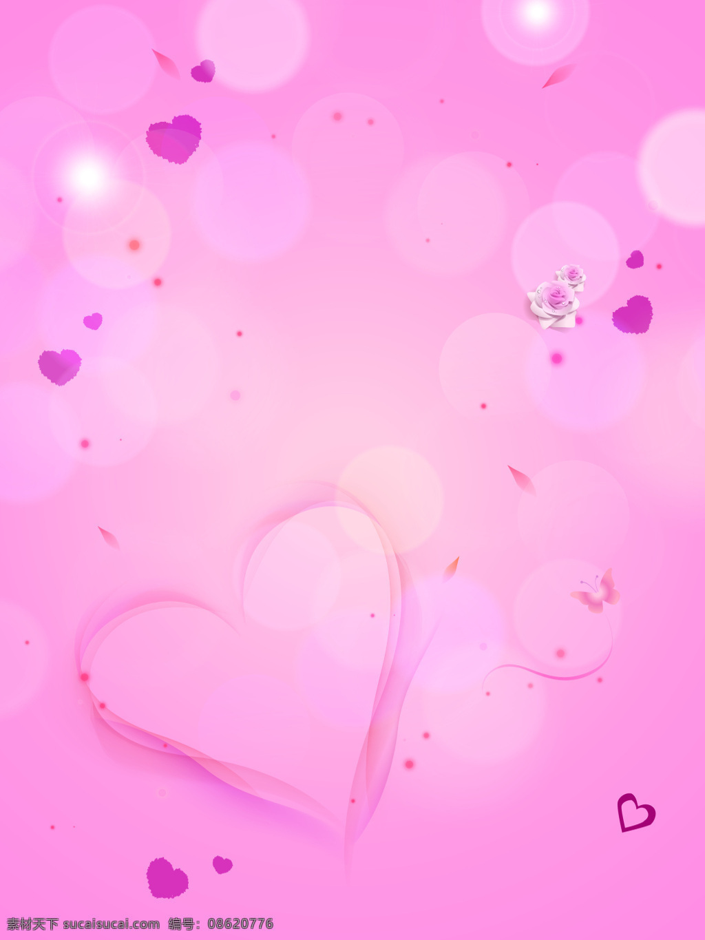 粉色 浪漫 心形 海报 背景 梦幻 爱情 情人节海报 七夕海报 感情 母亲节海报 矢量