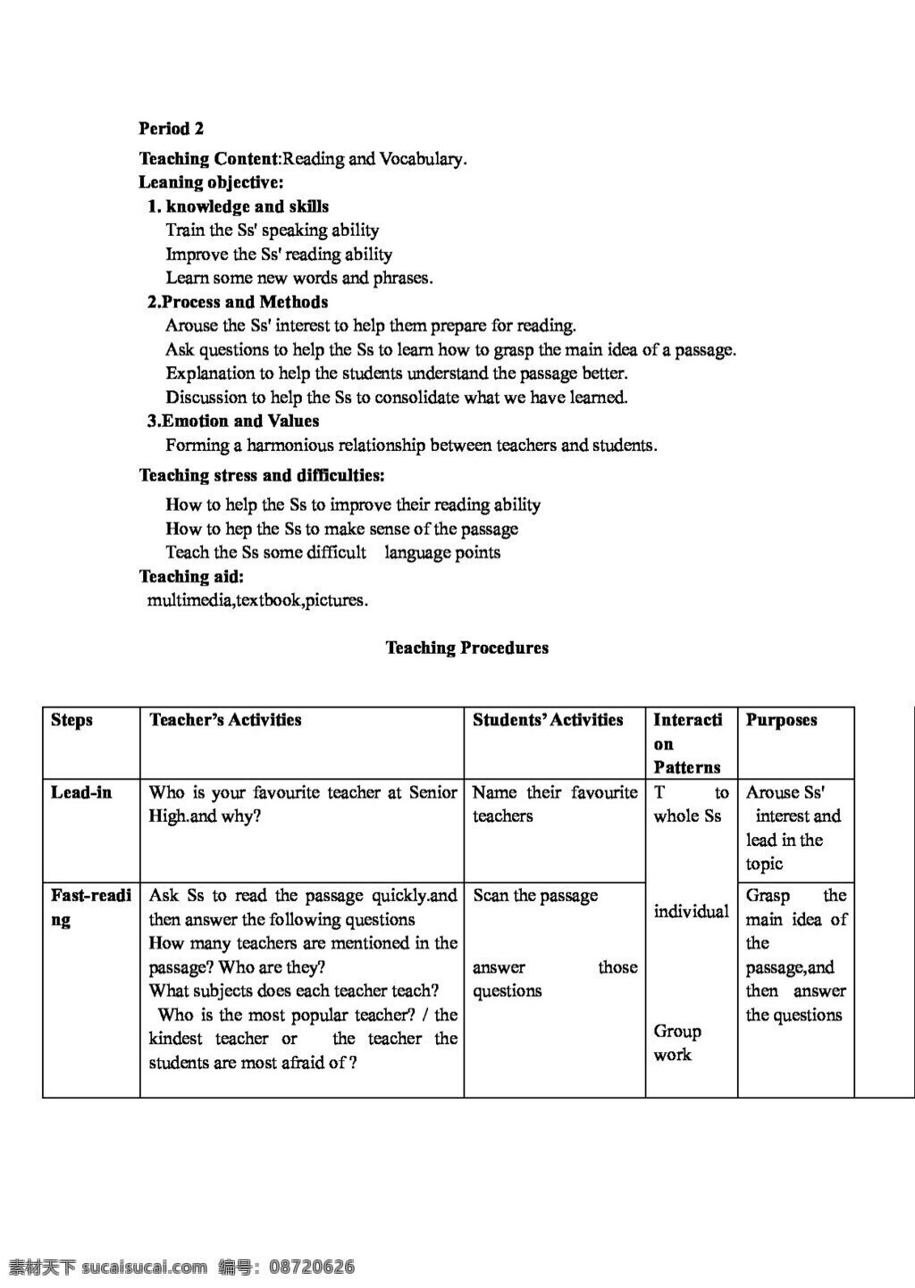 英语 外 研 版 module my new teachers 必修1 教案 外研版