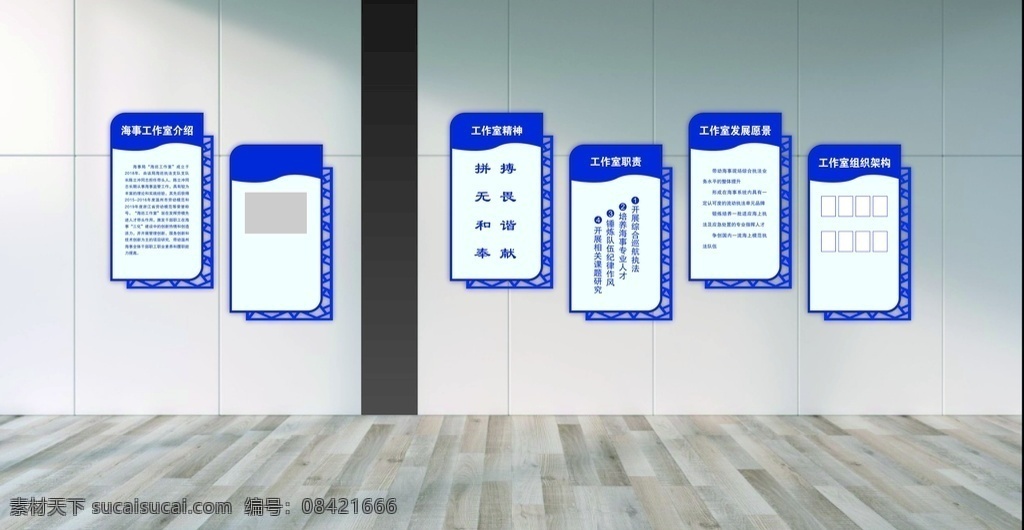制度墙 中国海关 海关文化墙 海关文化 海关总署 边关 边检 检查 海关展标语 广告设计板 形象墙 海关党建 海关形象墙 兴关强国 海关职责 海关形象 边防 缉私 司法文化墙 党建文化墙 文化墙设计 海关信息栏 海关宣传栏 海事文化墙 海事形象墙 海事制度 海事 制度文化墙 文化墙