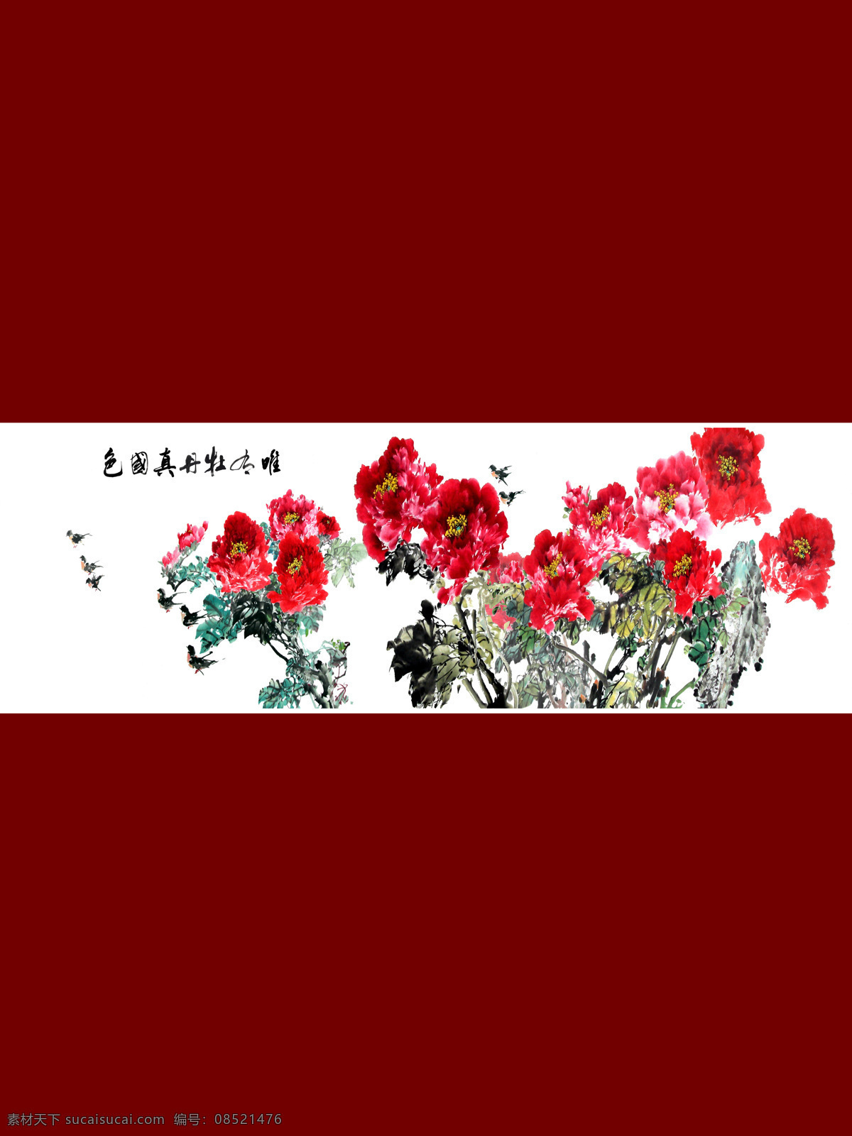 古典素材 国画 花鸟国画 金鱼 两门图 牡丹花 设计元素 图案 写意国画 写意牡丹 中国工笔画 中国元素 中国建筑 中国图片 中国风 中国设计 中国风格 中国传统 中国文化 中国画 中国水墨画 移门图 移动门图案 中国淡彩画 中国山水画 中国山水 家居装饰素材