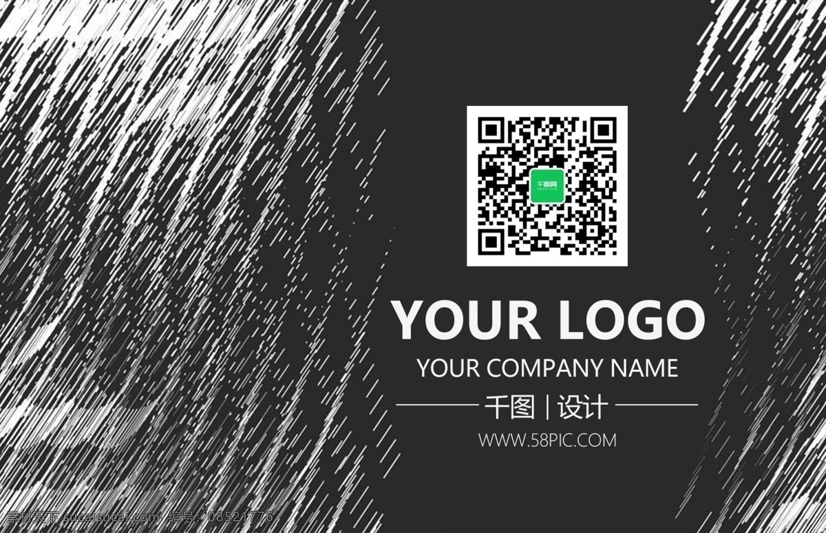 黑色 简约 白色 渐变 纹理 图案 商务 名片设计 白色渐变 白色图案 白色纹理 创意名片 个性名片 黑色名片 简洁名片 简约名片 名片 名片模板 商务名片