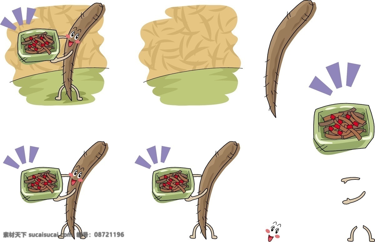 q版 表情 餐饮美食 插画 插图 符号 健康 卡通 可爱 手绘 山药 矢量 模板下载 手绘山药表情 图标 农作物 生活百科 插画集